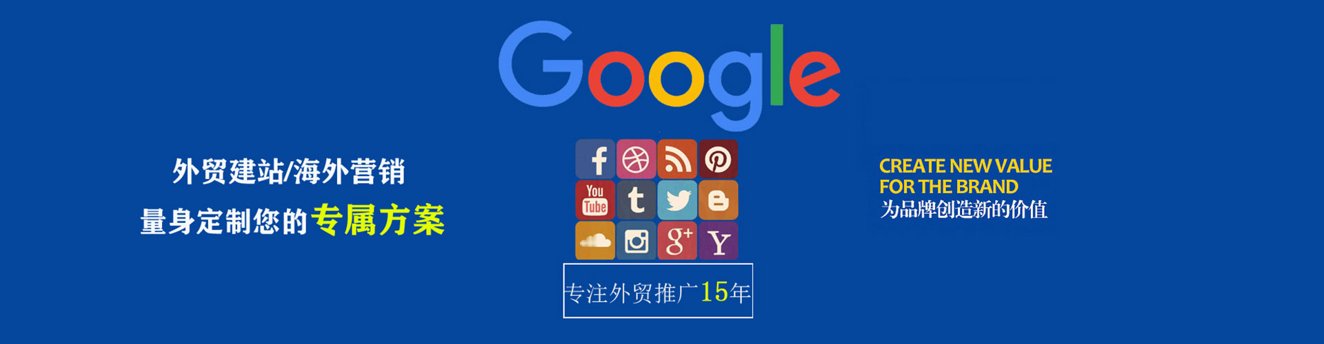 枣强信息流优化