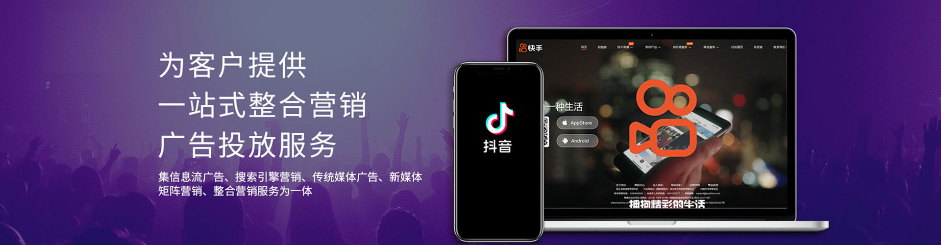 枣强百度推广返点