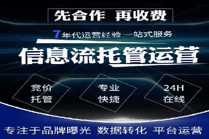 某时尚品牌如何借助信息流广告代理打造品牌形象