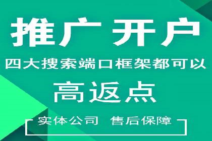 百度推广价格透明化进程中的企业应对策略