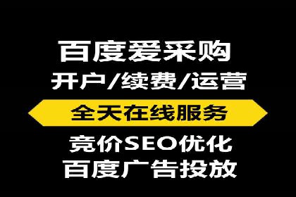 百度推广服务费如何助力企业快速成长