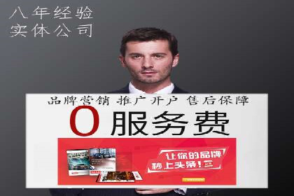 谷歌SEM案例分享：提升品牌形象与口碑
