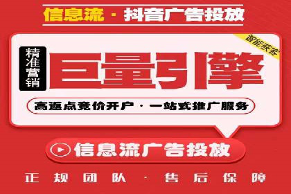 信息流广告运营成功案例：食品饮料广告